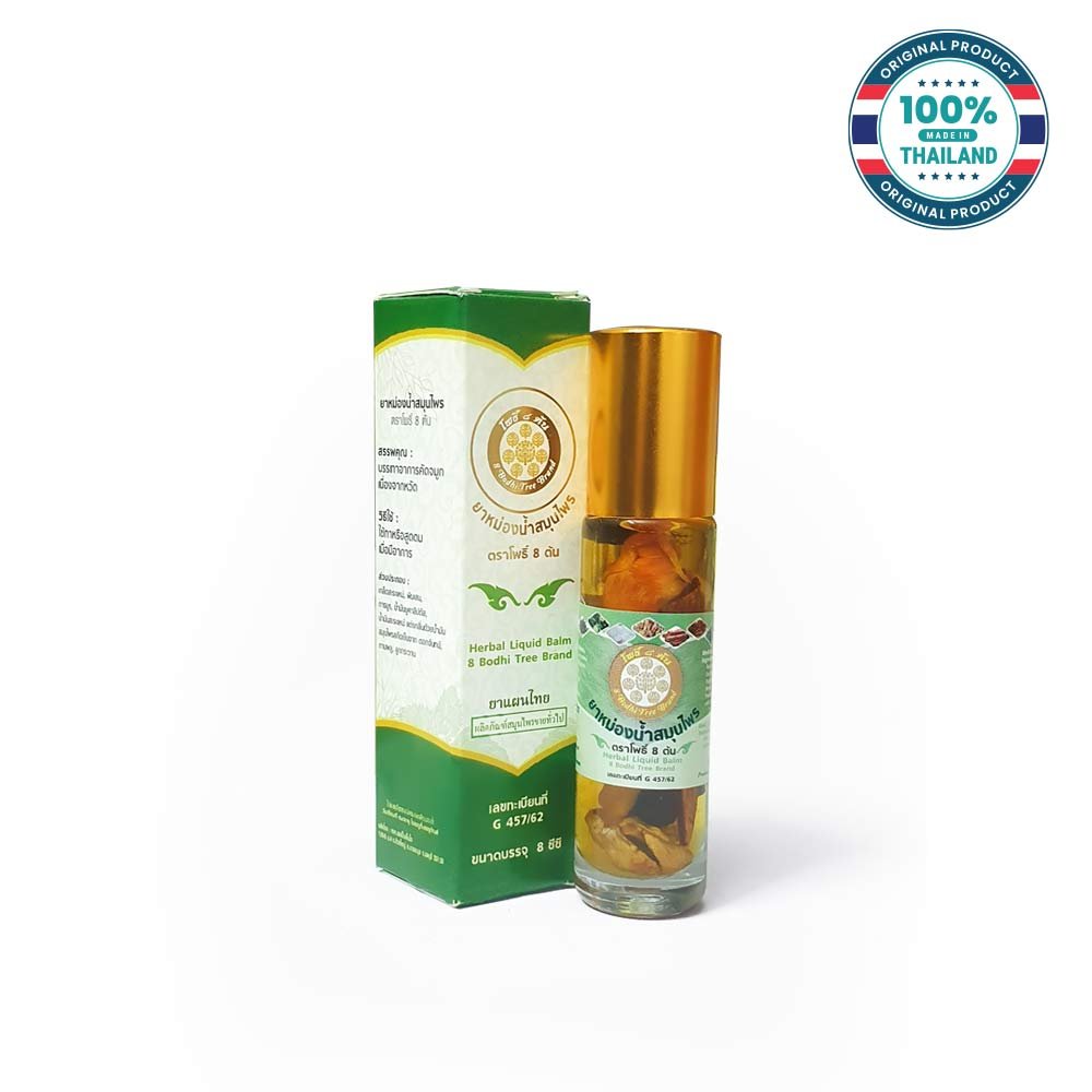 Thai Herbal Liquid Balm Green 8cc 8 Bodhi Tree Brand Thailand