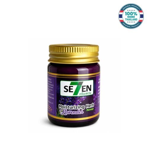 Green Seven Sleep Balm 50g lavender moisturizing balm in a purple jar with gold lid